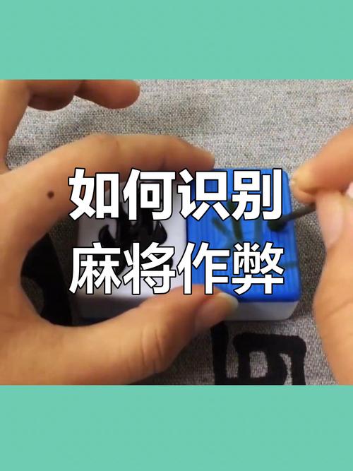 科普|自己人麻将挂真的有吗”详细透视辅助教学app下载