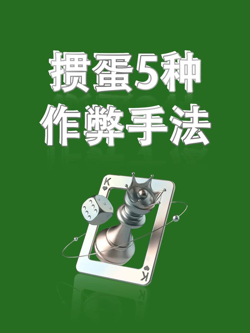 18秒详论!【WePOKer】作弊挂透视辅助软件(透视)”(必备工具)辅助教学