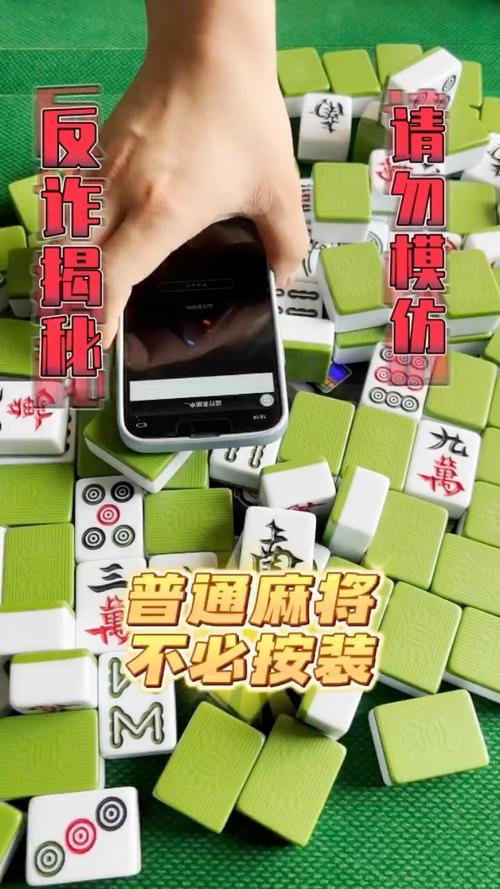 全面教程“麻将机手机控制器”最新辅助详细教程