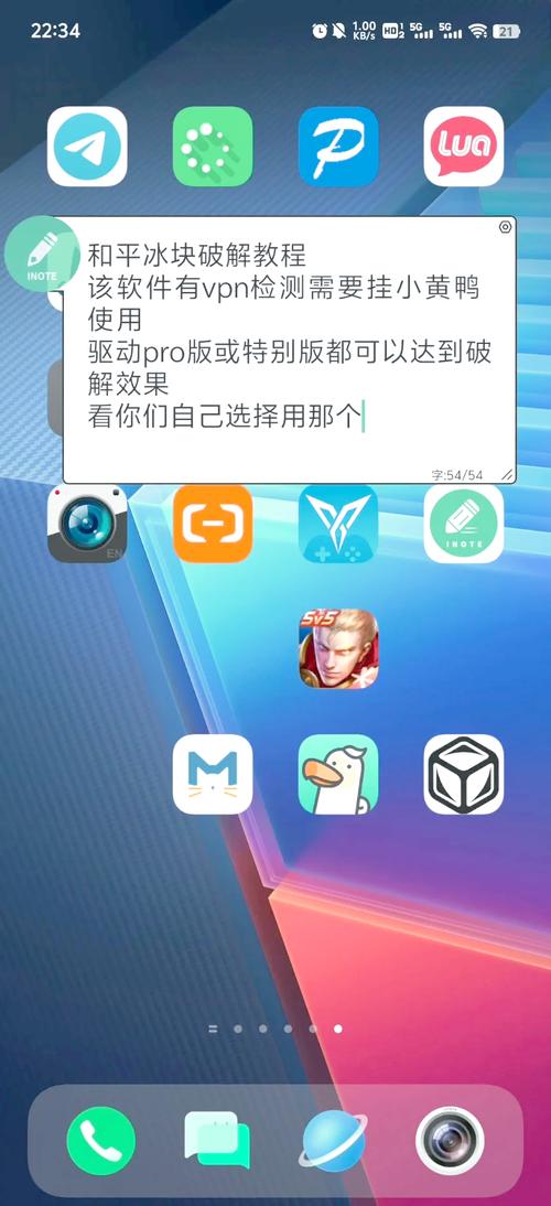 教程辅助“爱来游戏辅助器安卓”分享用挂教程辅助透视官方版下载