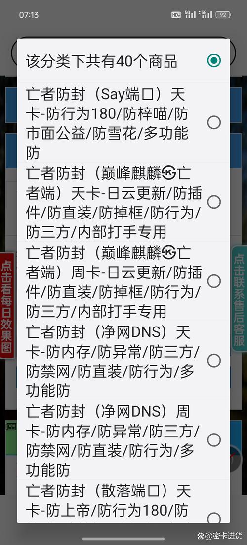 最新开挂办法“创宇竞技怎么买挂”详细透视辅助教学(全新上线)