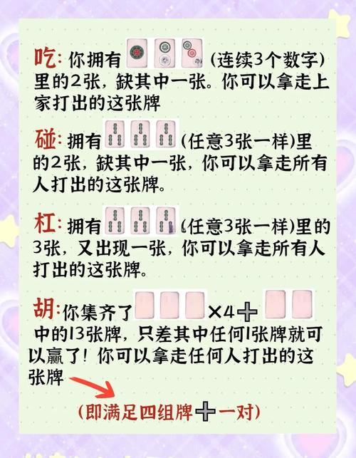 正版开挂“J J 麻将真能买到挂吗”分享用挂教程辅助透视官方版下载