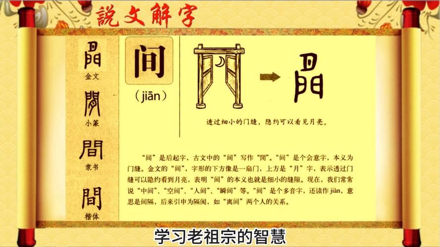 字里行间的光（字里行间里啥意思）