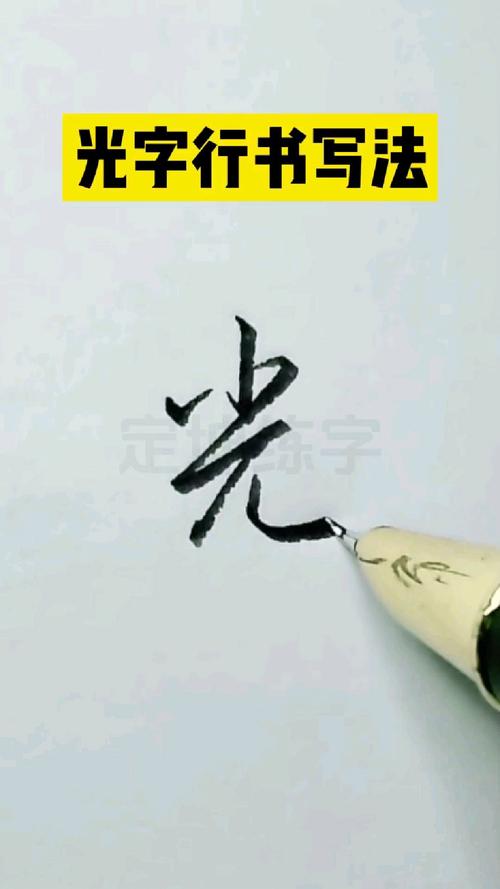 字里行间的光（字里行间里啥意思）