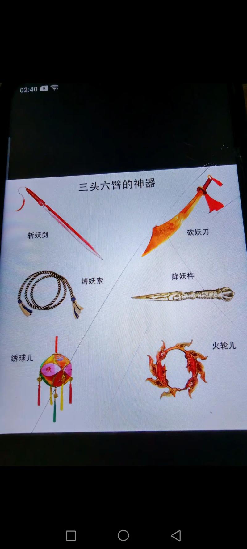 开挂器推荐“哪吒传奇其实的确有透视挂”开挂详细教程