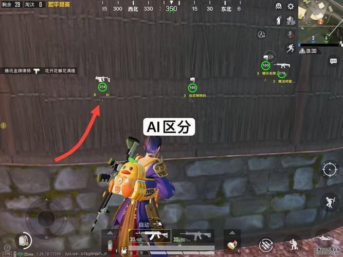 玩家辅助神器:wepoker透视开挂软件作弊神器”详细分享装挂步骤