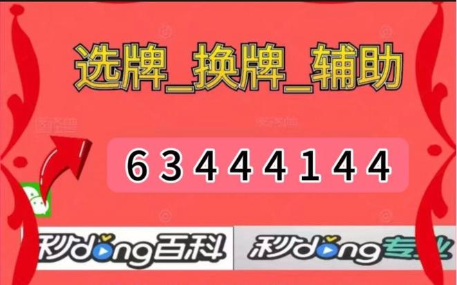 实测分享“微乐麻将万能开挂器免费版”开挂辅助软件教程