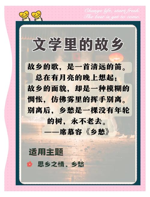 每一个词语都有故乡（每个人都有故乡）