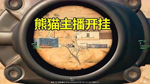 重大通报“熊猫大厅怎么开挂教程-最新透视辅助软件详细教程