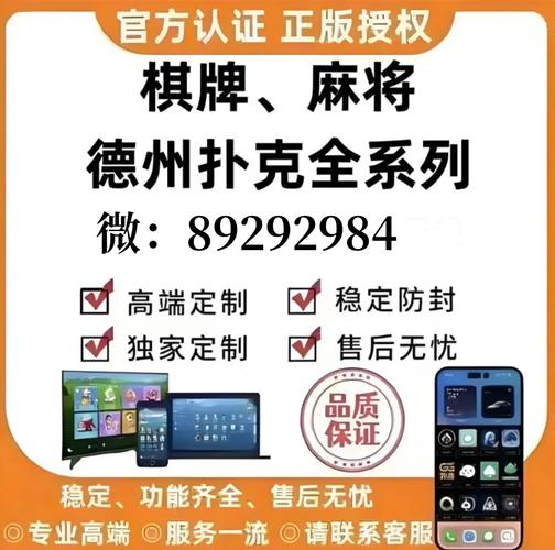 玩家辅助神器:微乐南昌麻将开挂器”透视开挂辅助教程