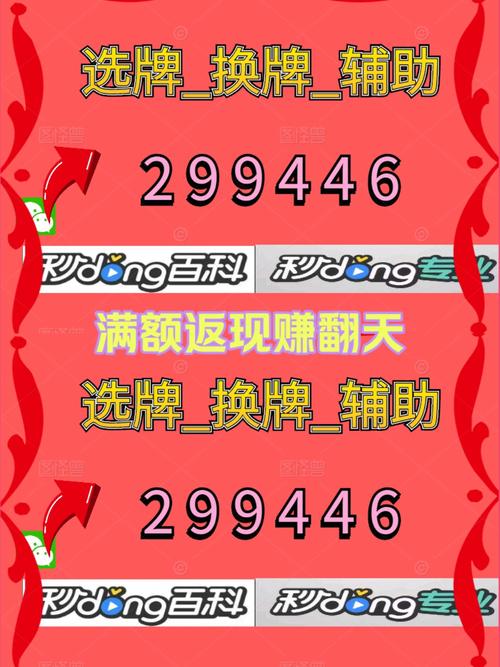 重大通报“山水广西麻将可以开挂吗”详细外挂透视辅助软件教程