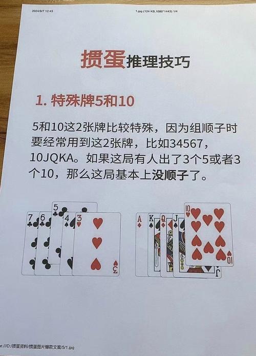 7分锺揭秘“网上斗地主怎么买挂”开挂详细教程