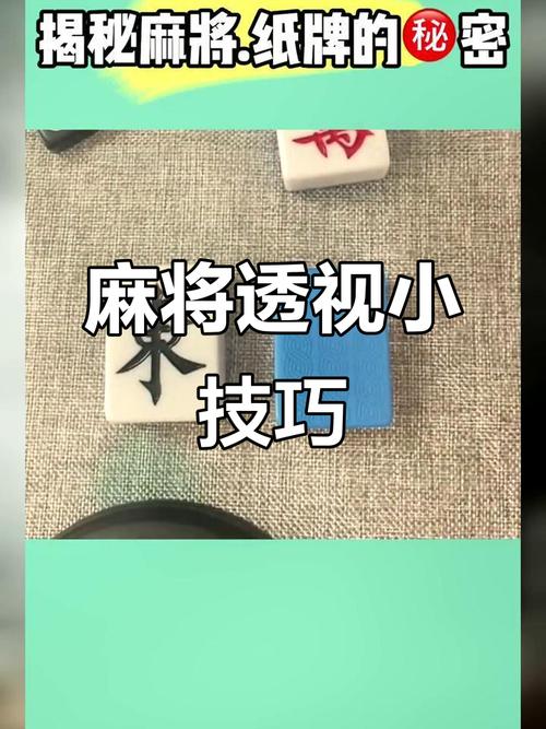 必看教程“微乐广东麻将原来真的有挂”最新透视辅助软件详细教程官方版下载