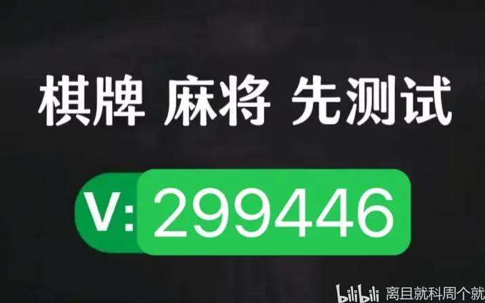 教大家使用云霄麻将有挂吗”详细外挂透视辅助软件教程