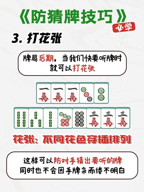 教大家使用云霄麻将有挂吗”详细外挂透视辅助软件教程