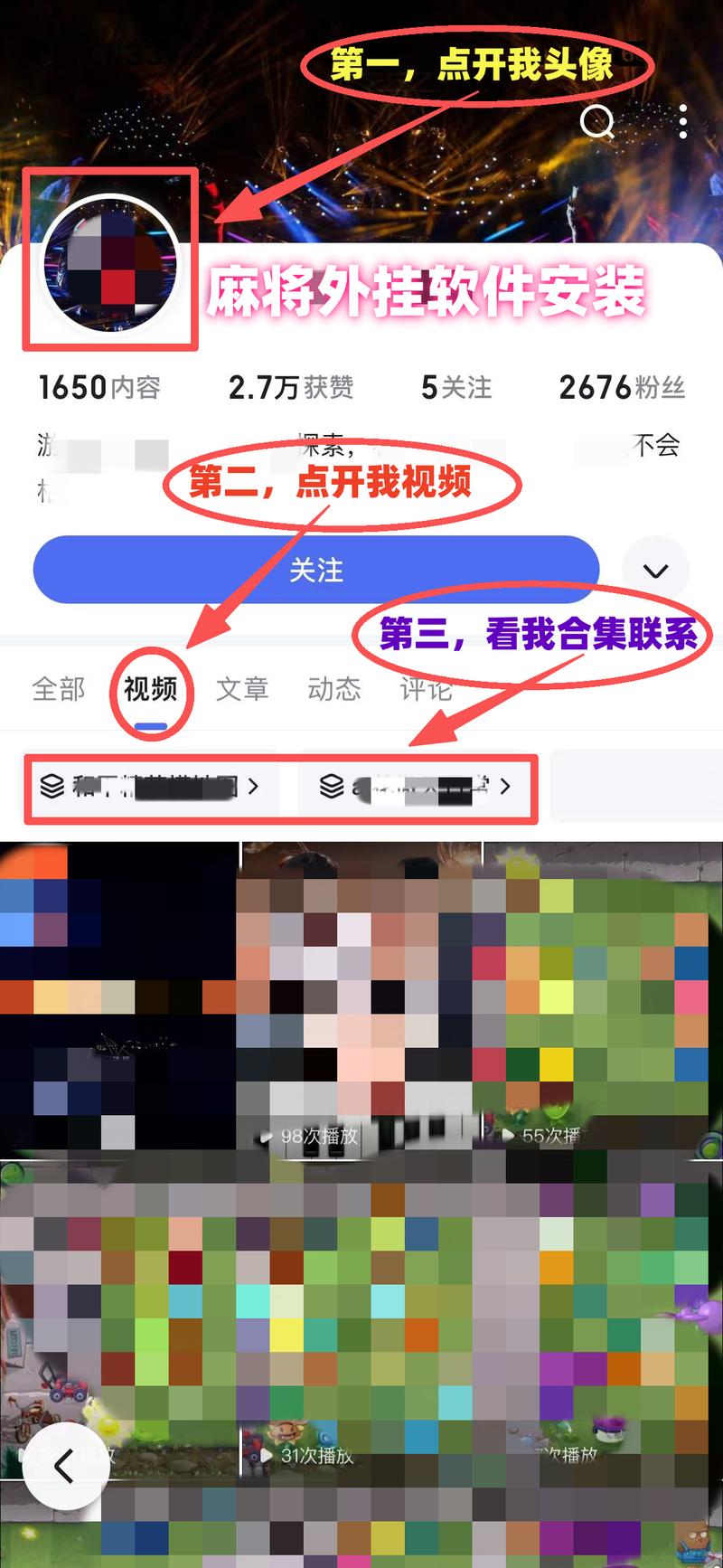实测!“雀神开挂神器免费苹果版”详细透视辅助教程
