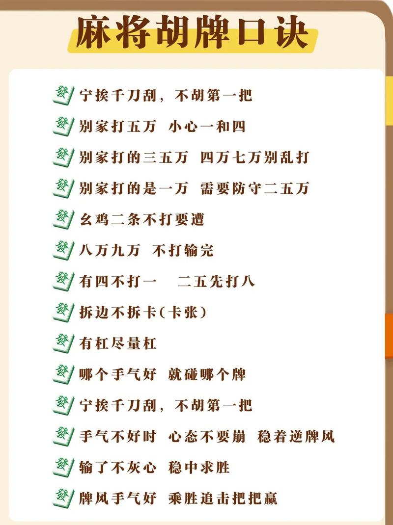 分享教程”开心泉州麻将小程序破解”最新透视辅助软件详细教程官方版下载