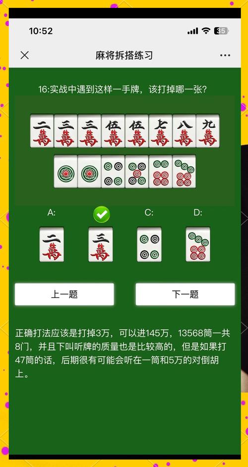 辅助经验“黄山麻将有挂吗”(免费)开挂辅助教学(最新辅助开挂教程)