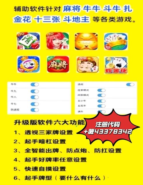 开挂器推荐“悠悠大厅有挂吗”详细开挂玩法