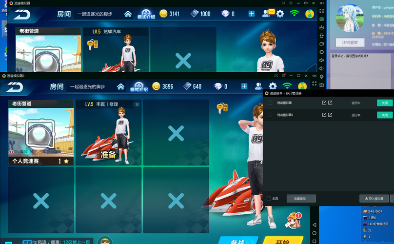 教大家使用卡丁互娱怎么开挂”详细辅助教程分享