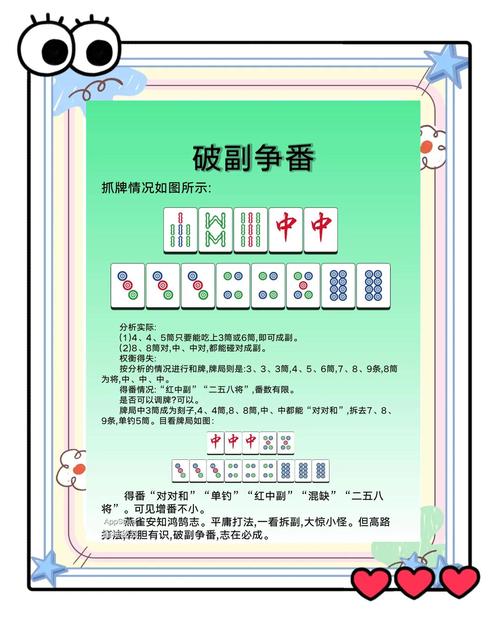 万能开挂辅助“搜圈麻将怎么开挂详细开挂教程”详细外挂透视辅助软件教程