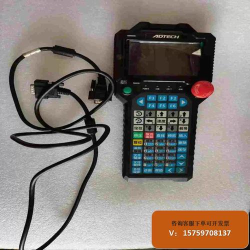 开挂器推荐“北星友信其实可以开挂”(必备工具)辅助教学