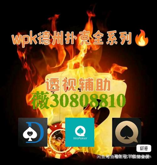 解析分享“朋友局麻将是不是可以开挂”详细外挂透视辅助软件教程