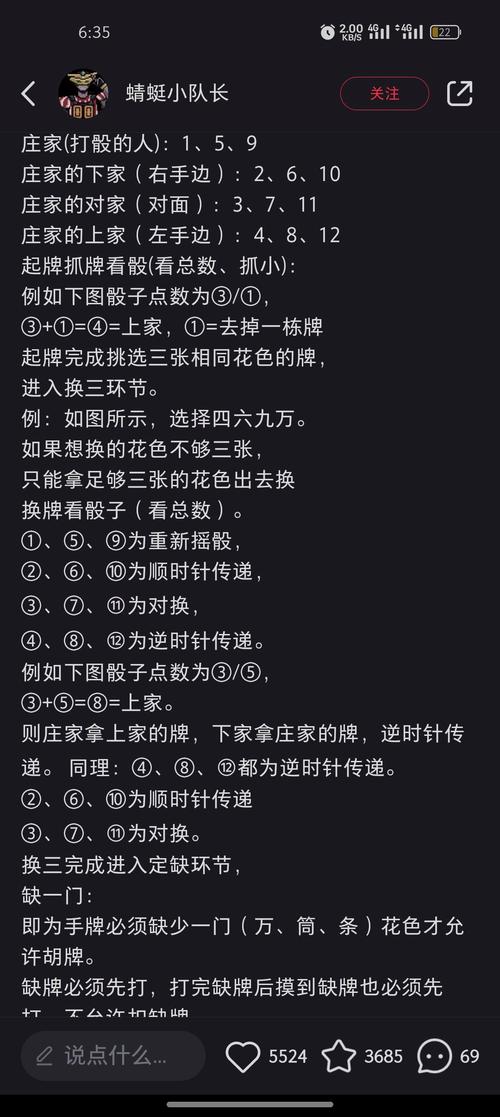 教程辅助!“九九山城麻将系统作弊辅助工具”详细开挂教程