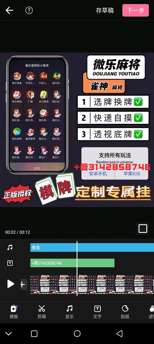 教程辅助!“九九山城麻将系统作弊辅助工具”详细开挂教程