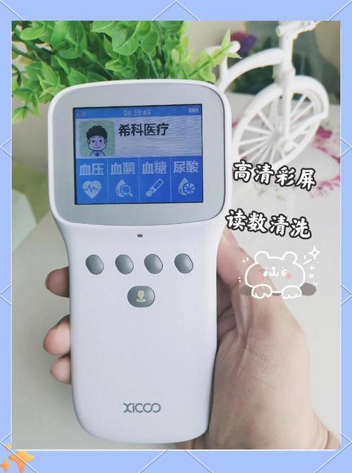 家用医疗器械(如血糖仪、血压计)的校准与维护(血压计血糖仪一体机好吗)