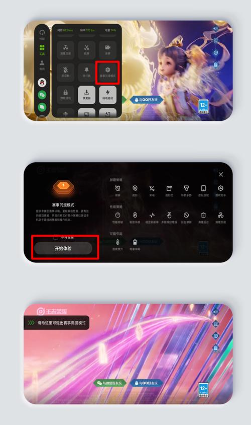 最新总结“爱来游戏辅助器安卓-最新透视辅助软件详细教程