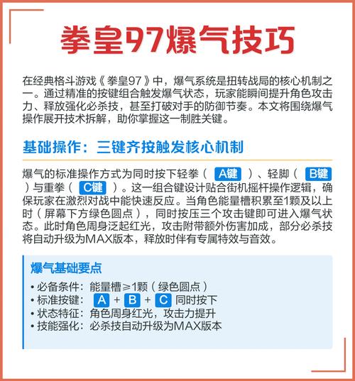 辅助技巧“牛气冲天有挂吗”详细开挂玩法