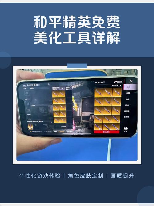秒懂经验“随意玩开挂神器”辅助透视教程官方版下载