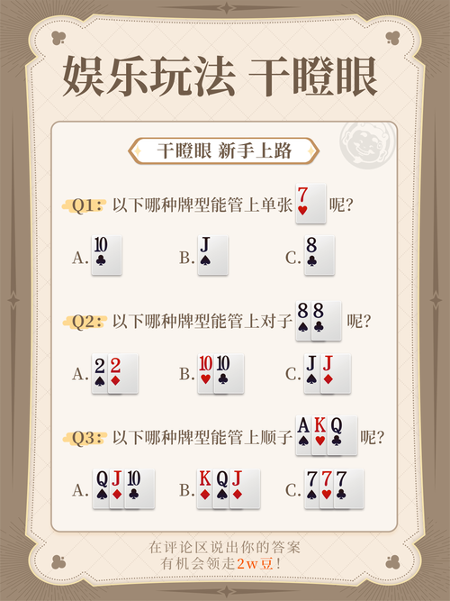 最新总结“边锋干瞪眼作”透视开挂辅助教程