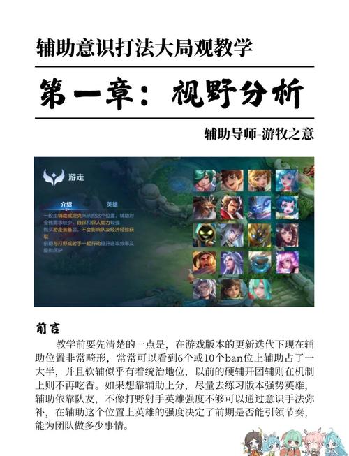 最新总结“随意玩辅助开挂神器”详细透视辅助教学(全新上线)