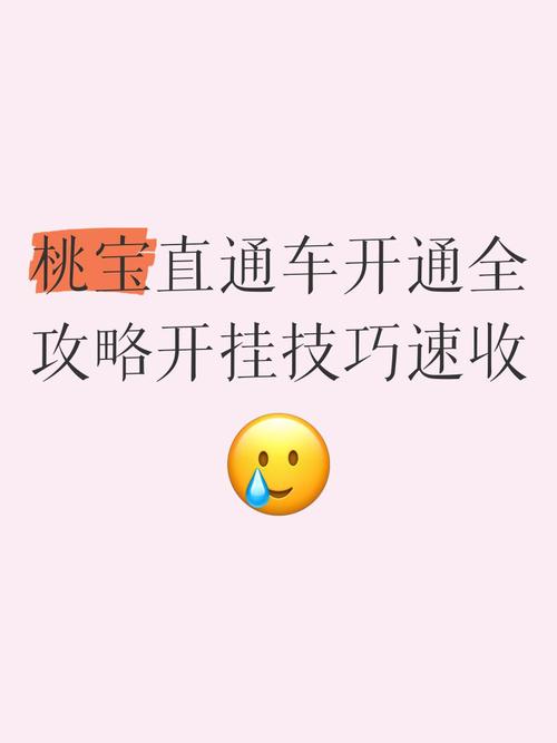 一分钟了解“开开互动可以开挂吗”辅助工具插件,揭秘技巧开挂