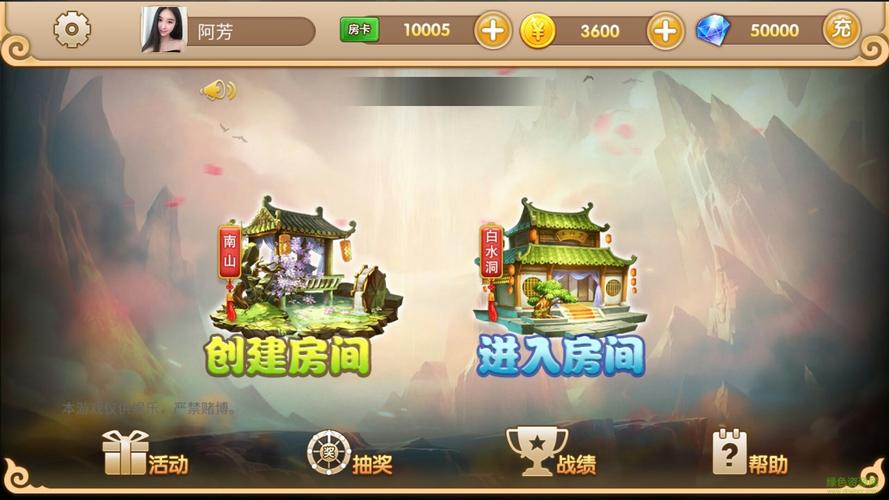 科普必备!开心打筒子挂件挂件挂哪里图片”辅助软件教程(透视)