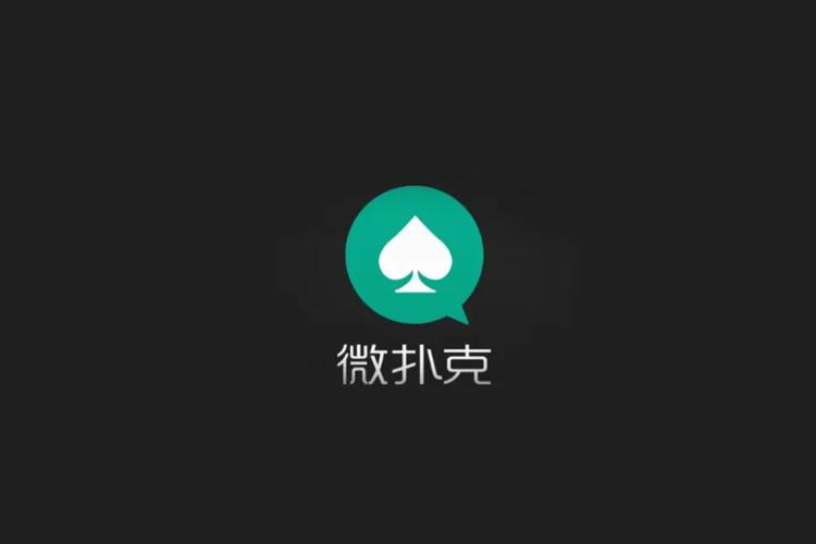 分享教程”wepoker辅助挂方法(作弊)”难怪经常输有猫腻