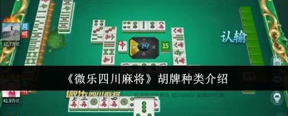 开挂器推荐“玩家微乐南昌麻将有挂是真的”开挂详细教程