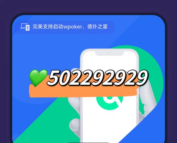 强力推荐“WEpoker透视开挂万能辅助工具(作弊)”最新透视辅助软件详细教程官方版下载