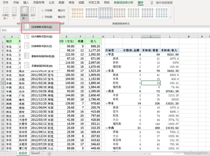 指定教程“牵手跑胡子开挂辅助神器-最新透视辅助软件详细教程