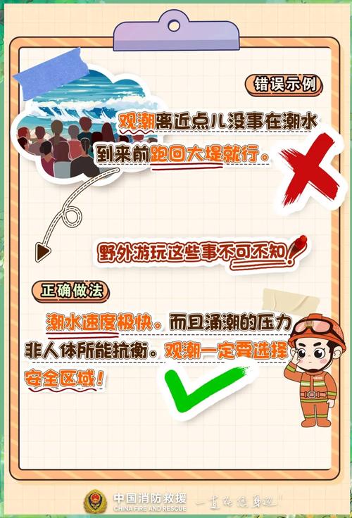 户外迷路的应急措施（户外迷路的应急措施是什么）