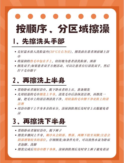 为行动不便者进行床上洗头的步骤(行动不便的人怎么洗澡)