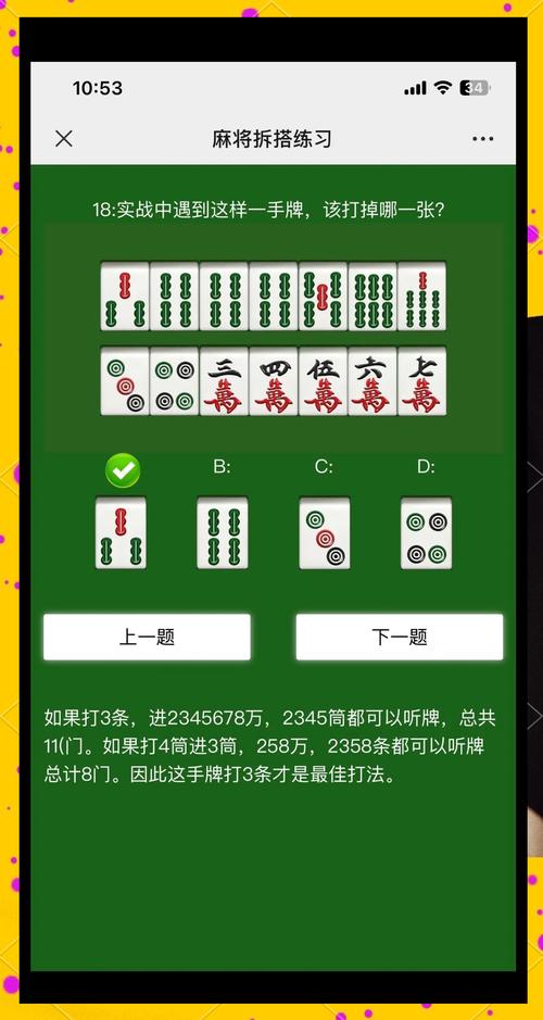 教教大家“多乐麻将开挂怎么开怎么用”辅助工具插件,揭秘技巧开挂