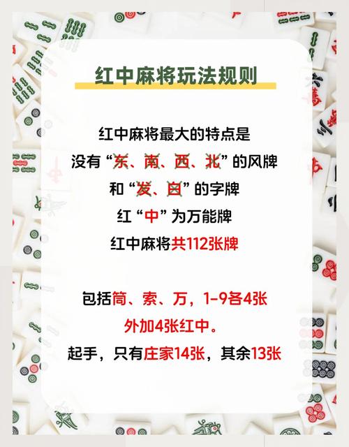 实测分析“中至乐平麻将有挂吗”详细开挂玩法