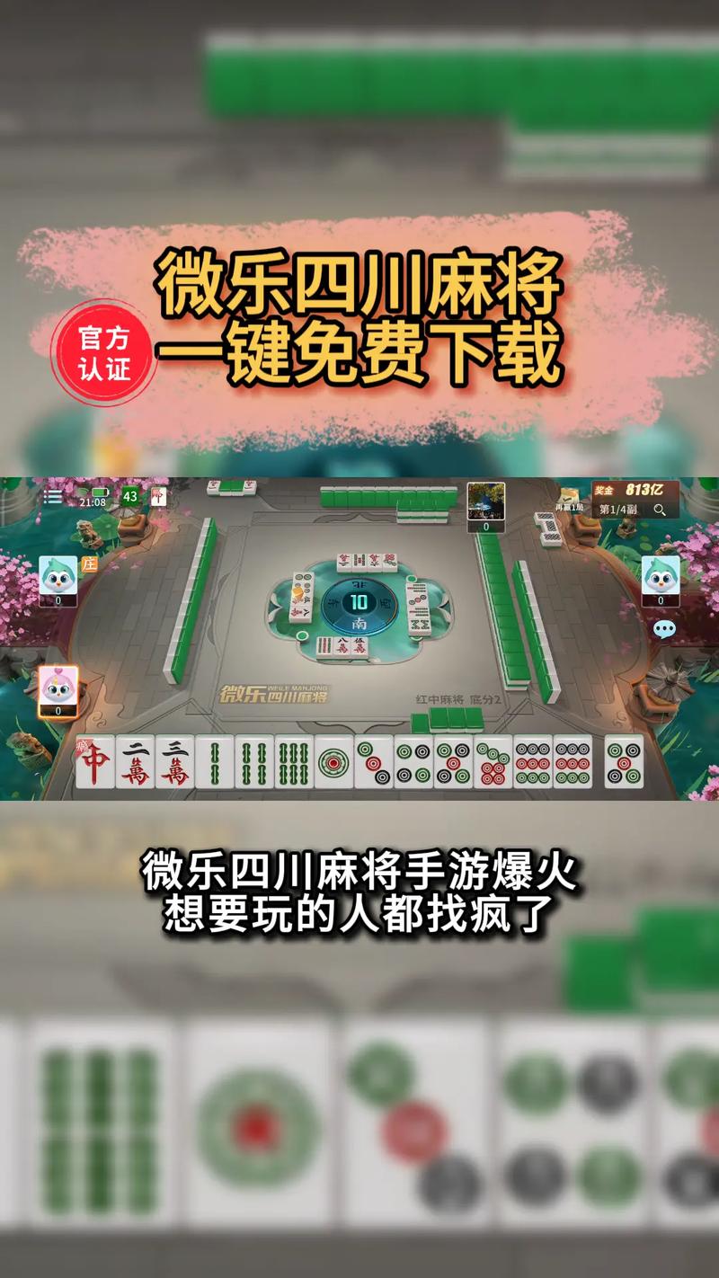 技巧玩法:“微乐辅助神器开挂教程”详细辅助教程分享