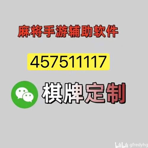 科普必备!微乐南昌麻将开挂器”(必备工具)辅助教学