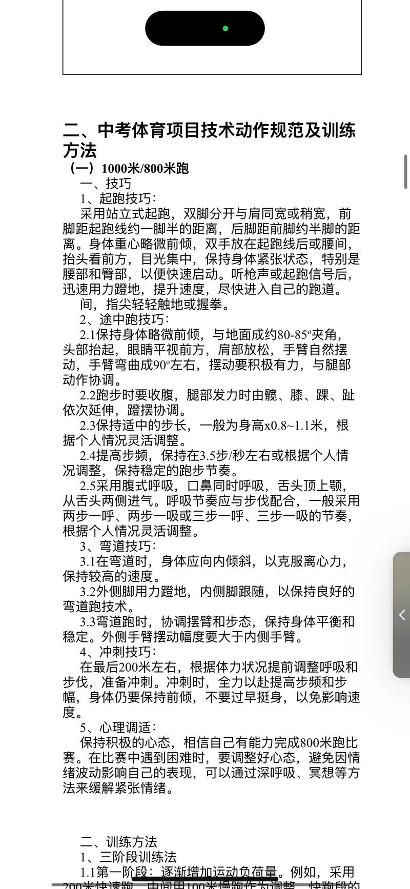 教程辅助!“常来跑得快如何开挂”详细透视辅助教学(全新上线)
