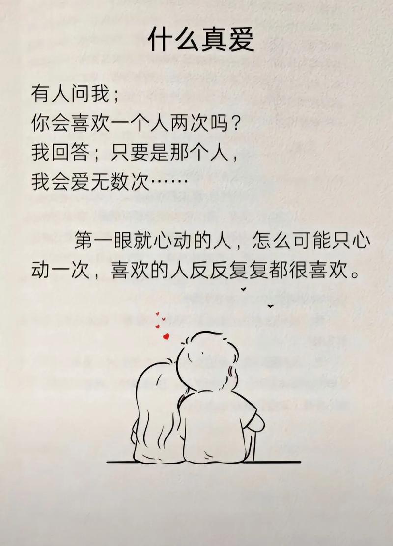 隔着一页纸的对话（隔着一张纸的爱情）