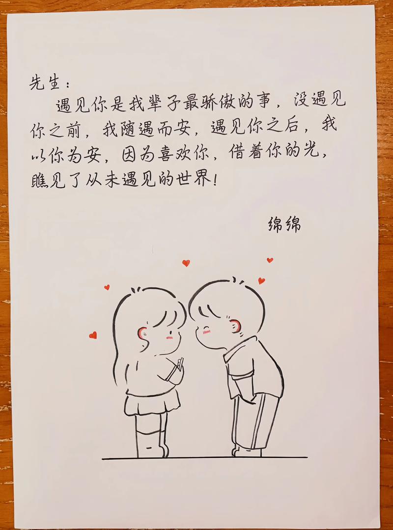 隔着一页纸的对话（隔着一张纸的爱情）